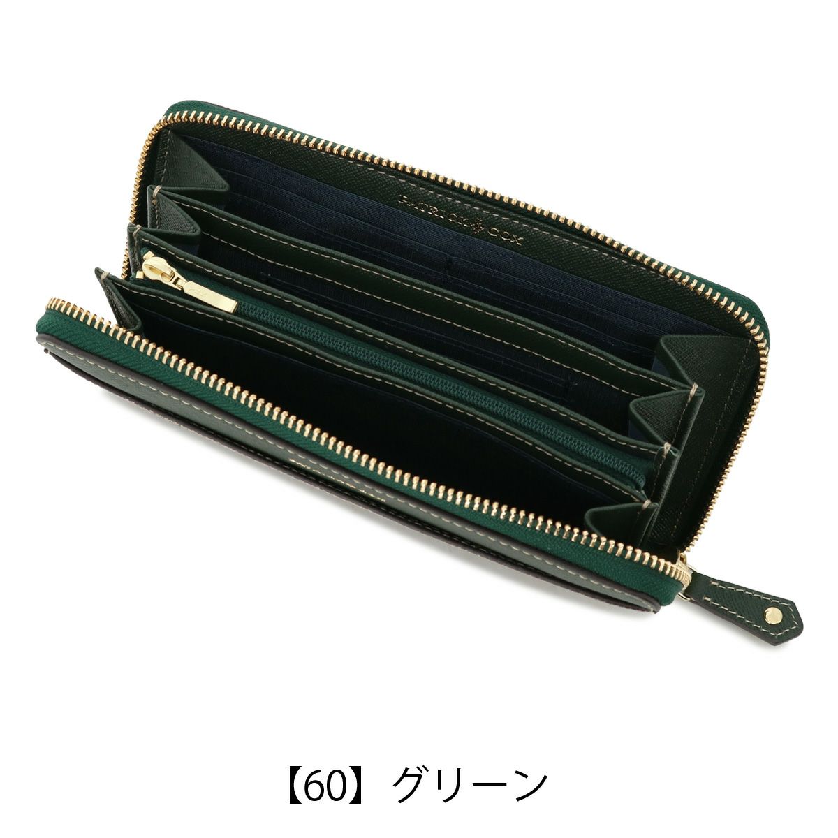 【60】グリーン