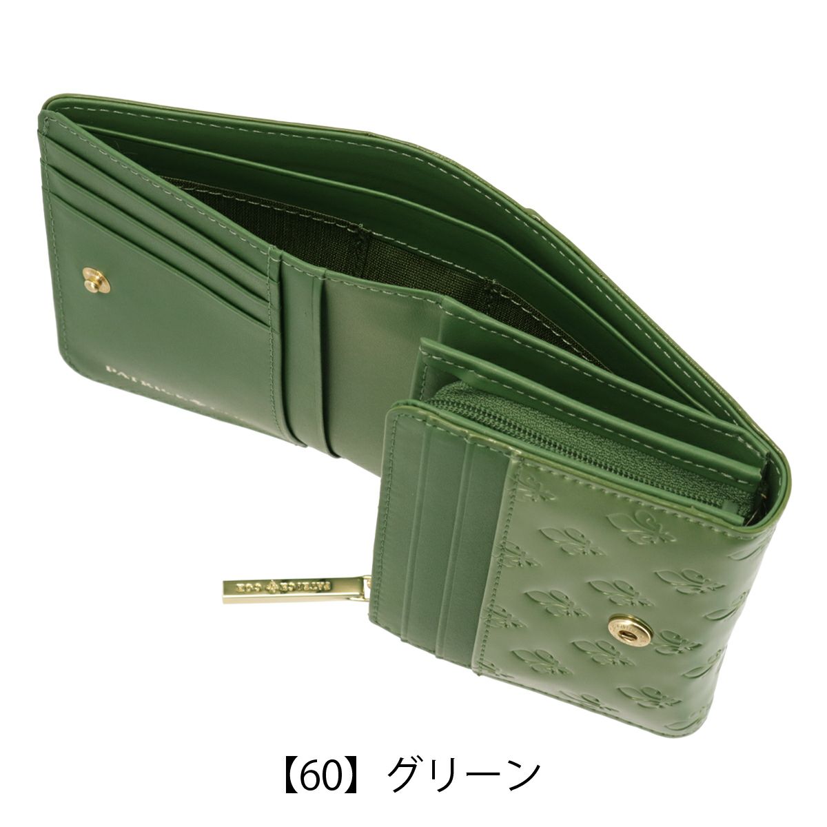 【60】グリーン【60】グリーン