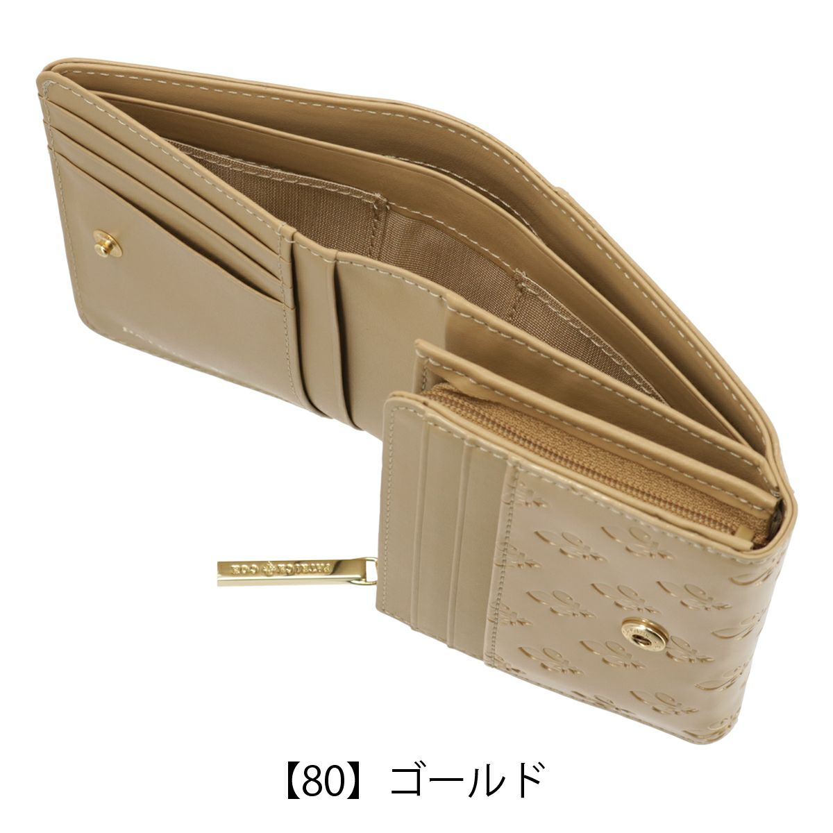 【80】ゴールド