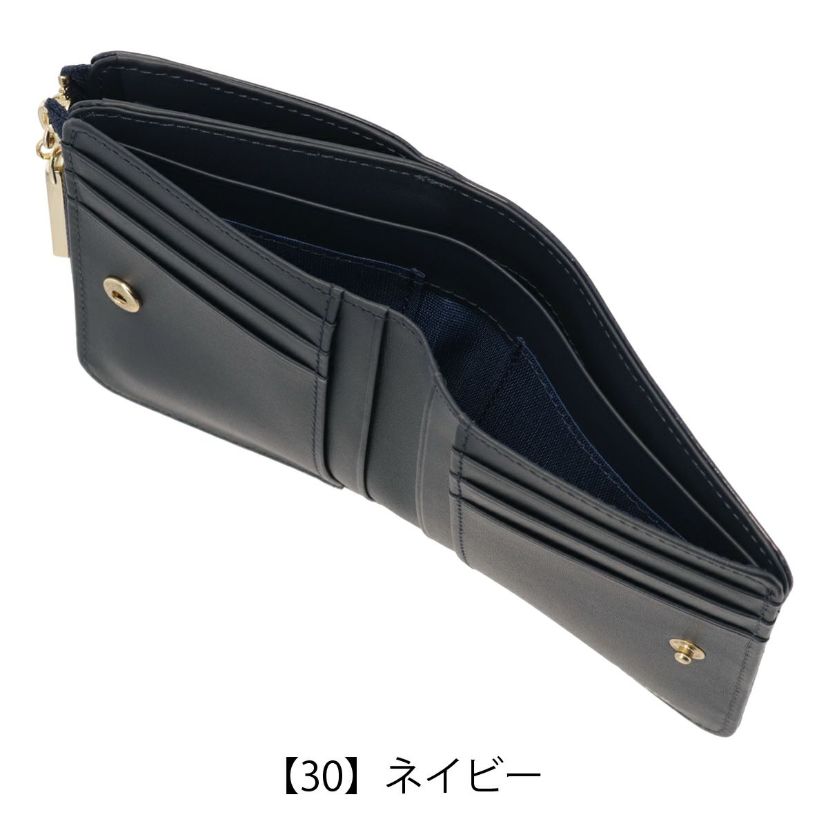 【30】ネイビー