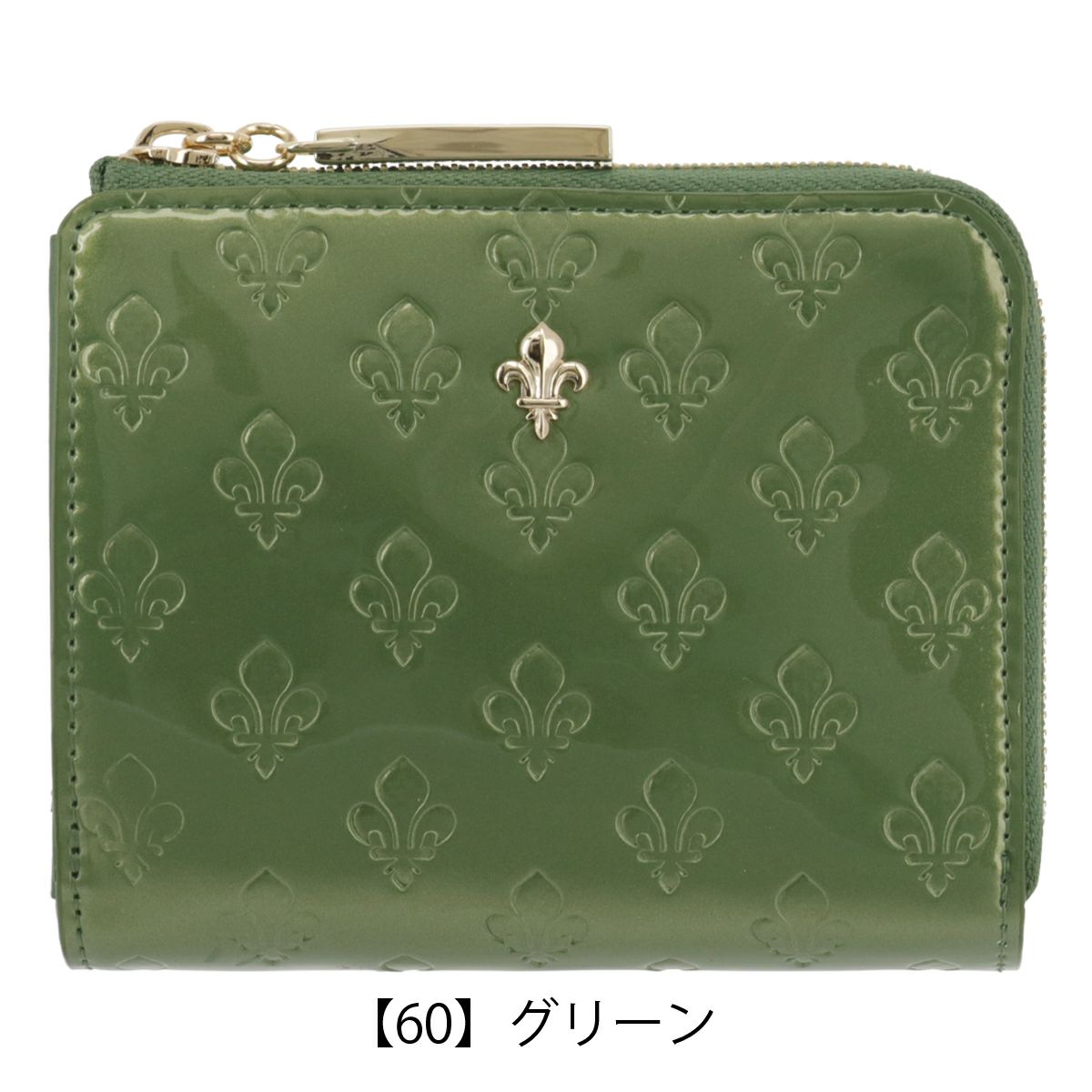 【60】グリーン