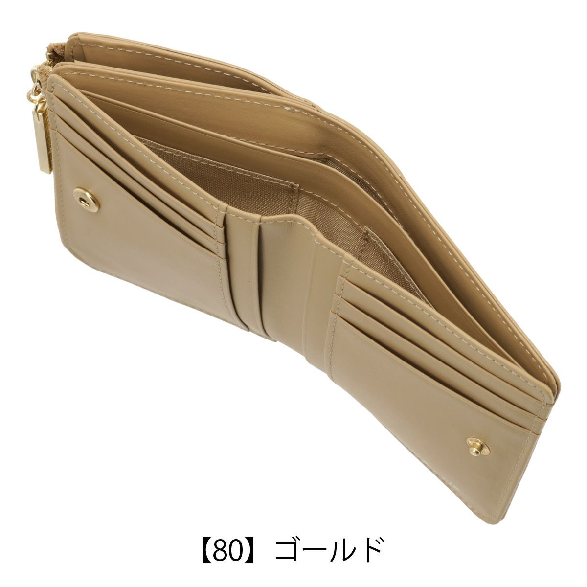 【80】ゴールド