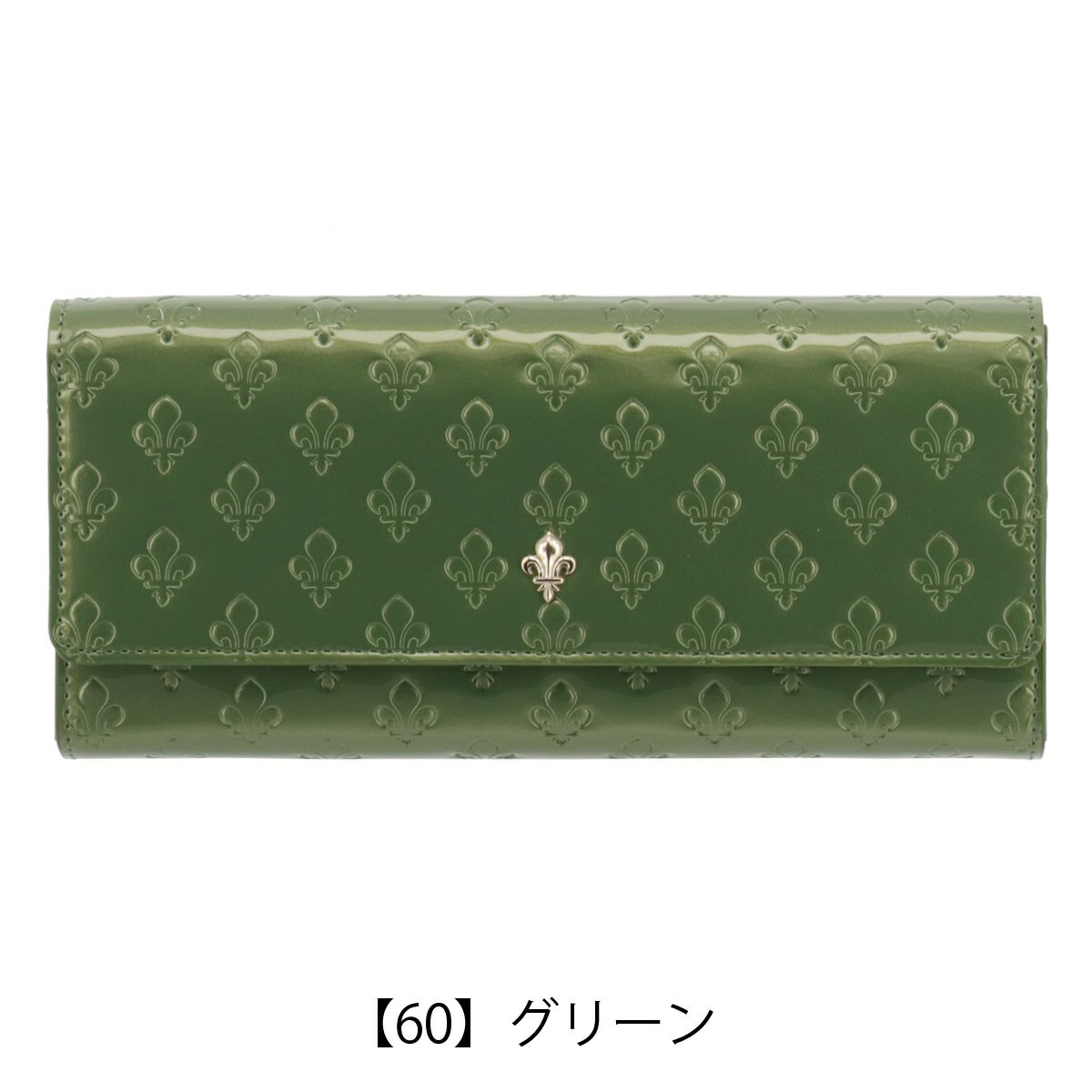 【60】グリーン