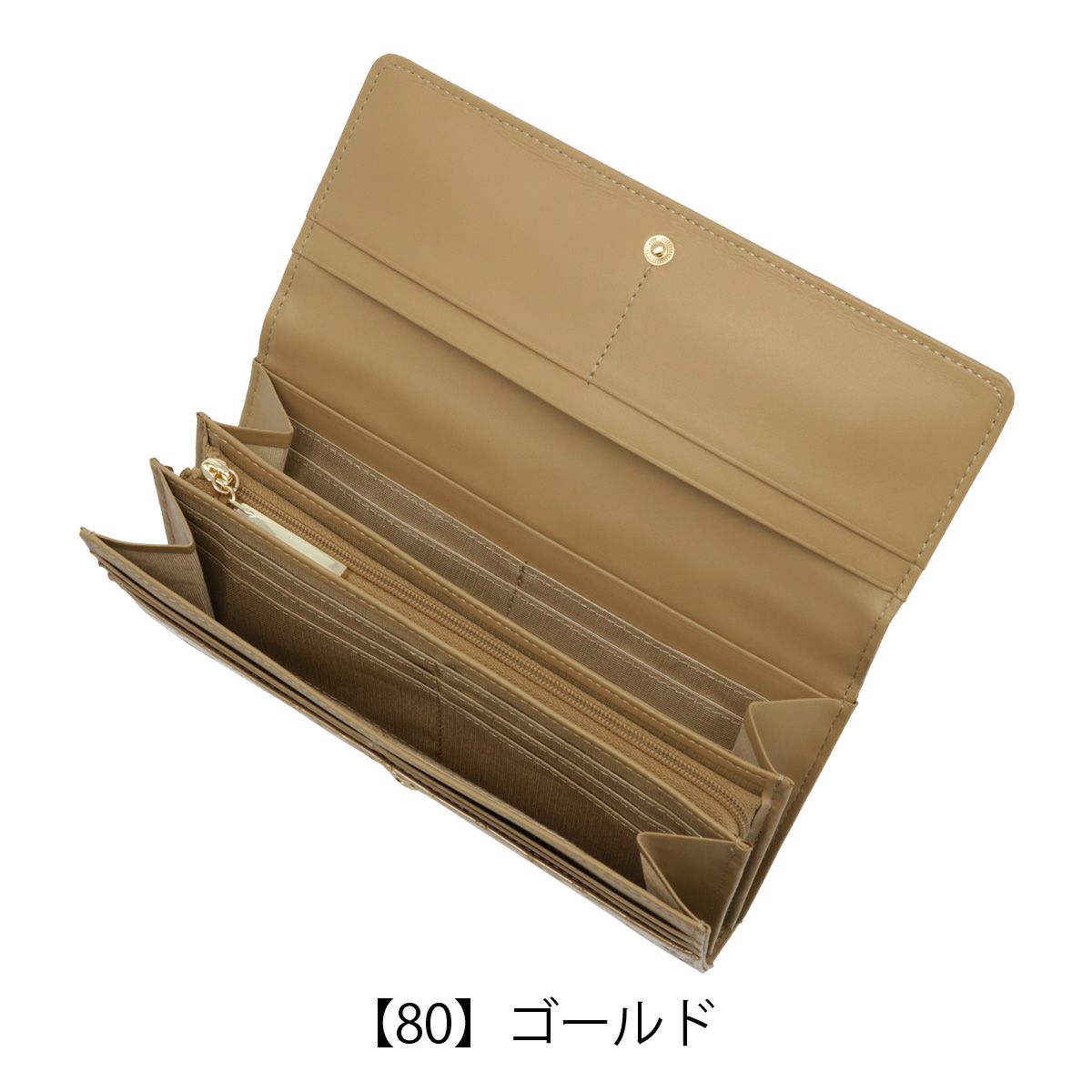 【80】ゴールド