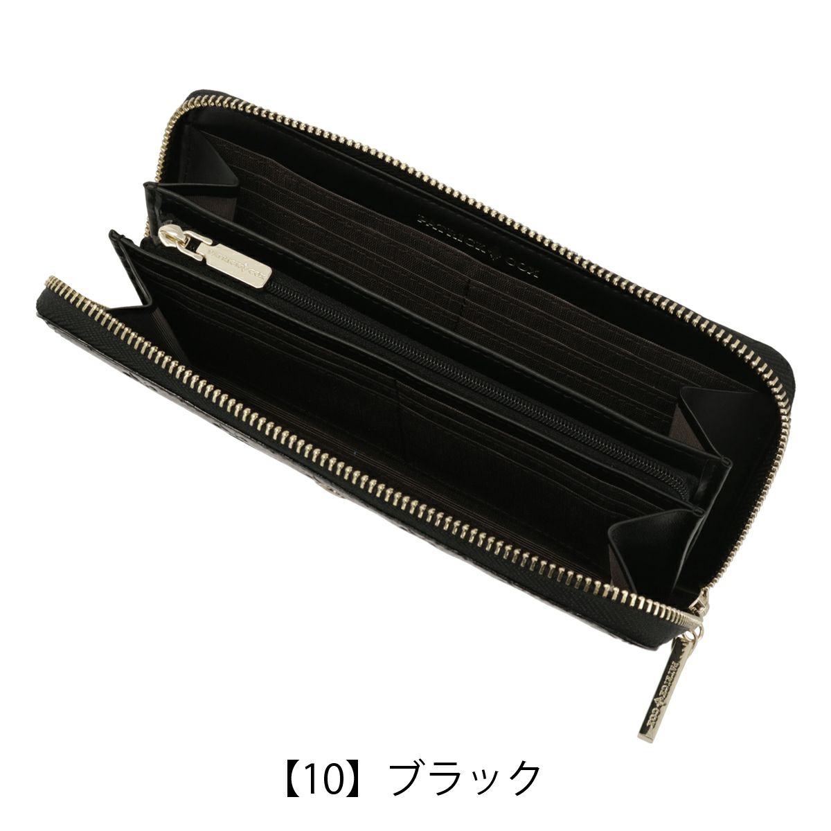 【10】ブラック