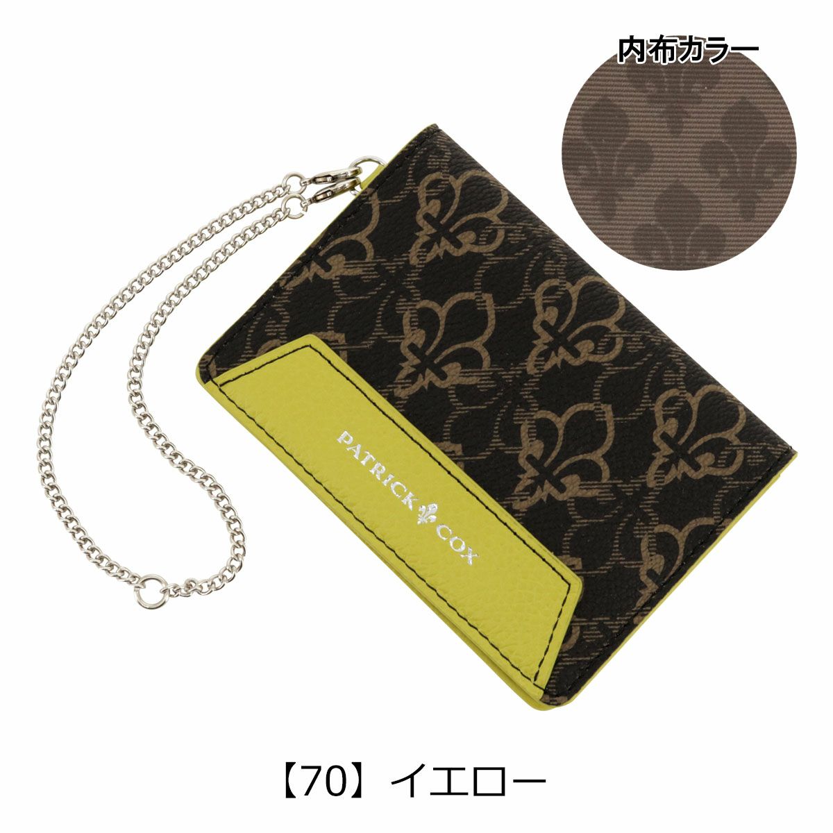 【70】イエロー