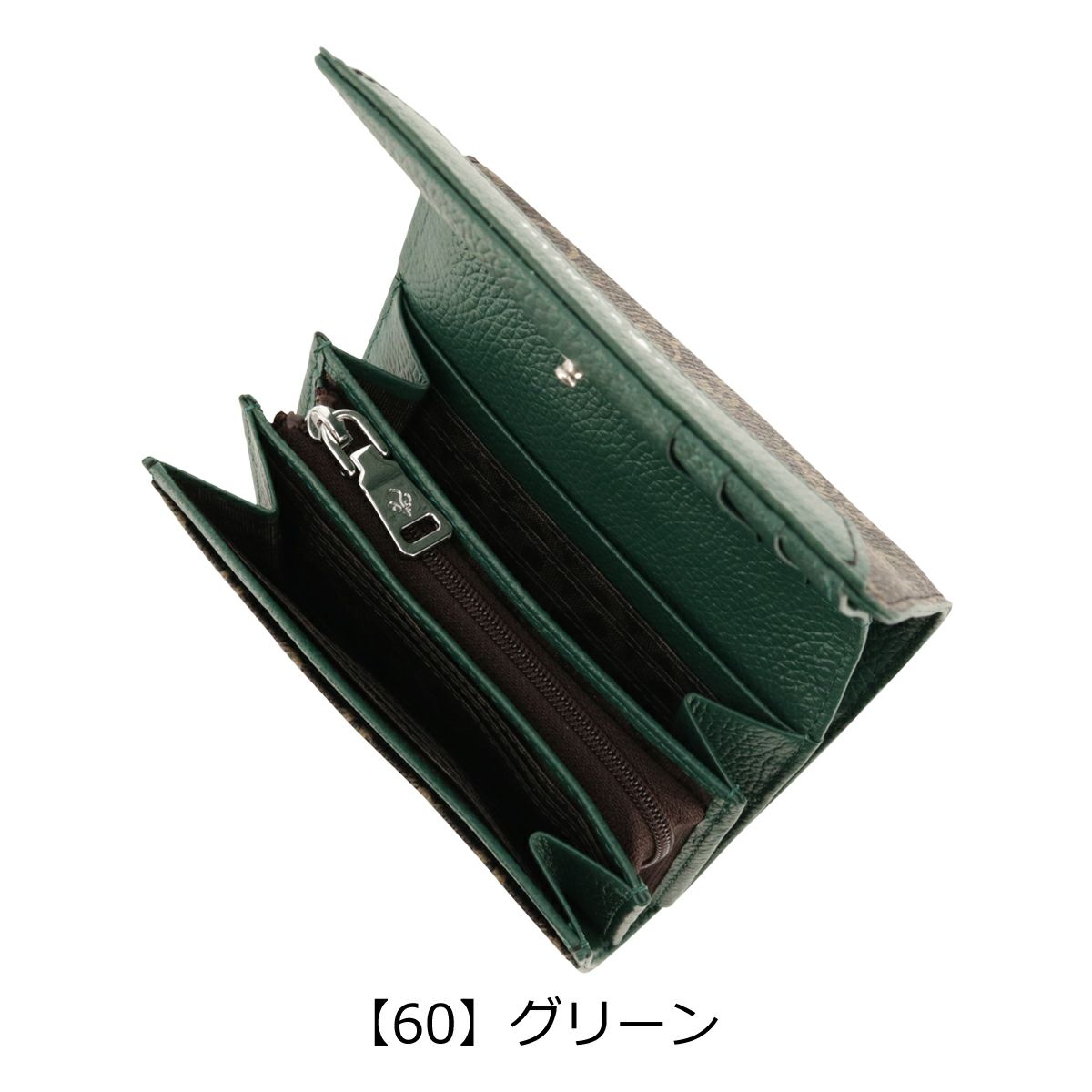 【60】グリーン