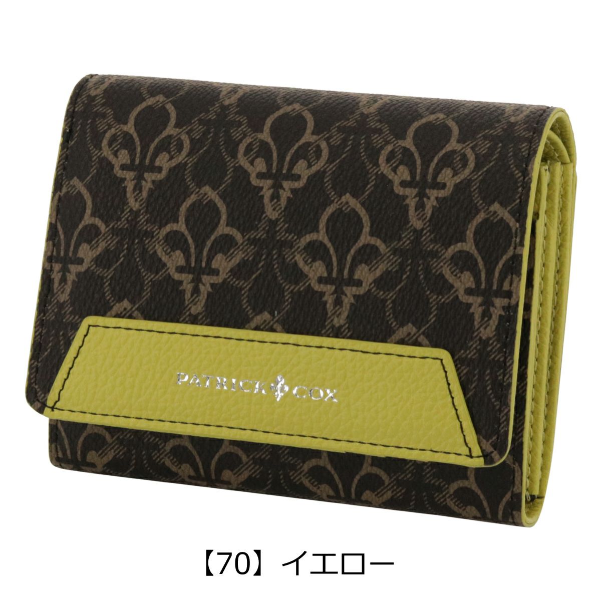 【70】イエロー