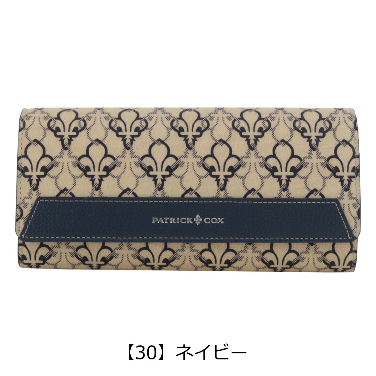 【30】ネイビー