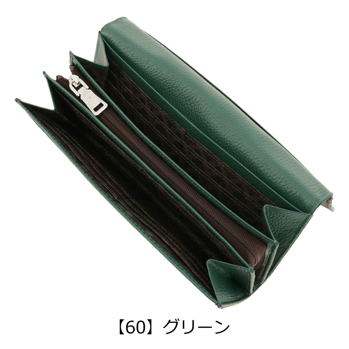 【60】グリーン