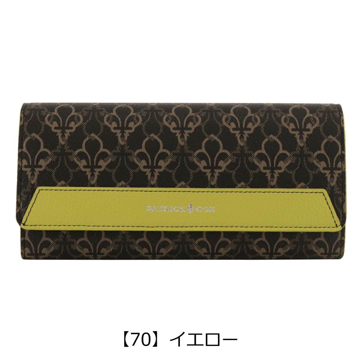 【70】イエロー