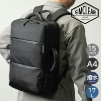 LGB バッグパック　ナイロン製　ブラック　ミニバッグ付き シムクリア リュック A4 バックパック リュックサック ブリーフ