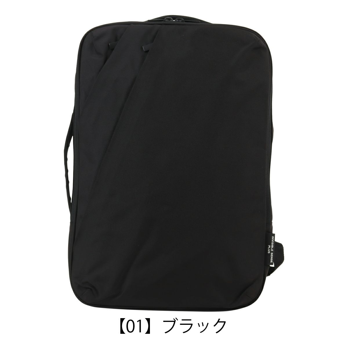 【01】ブラック