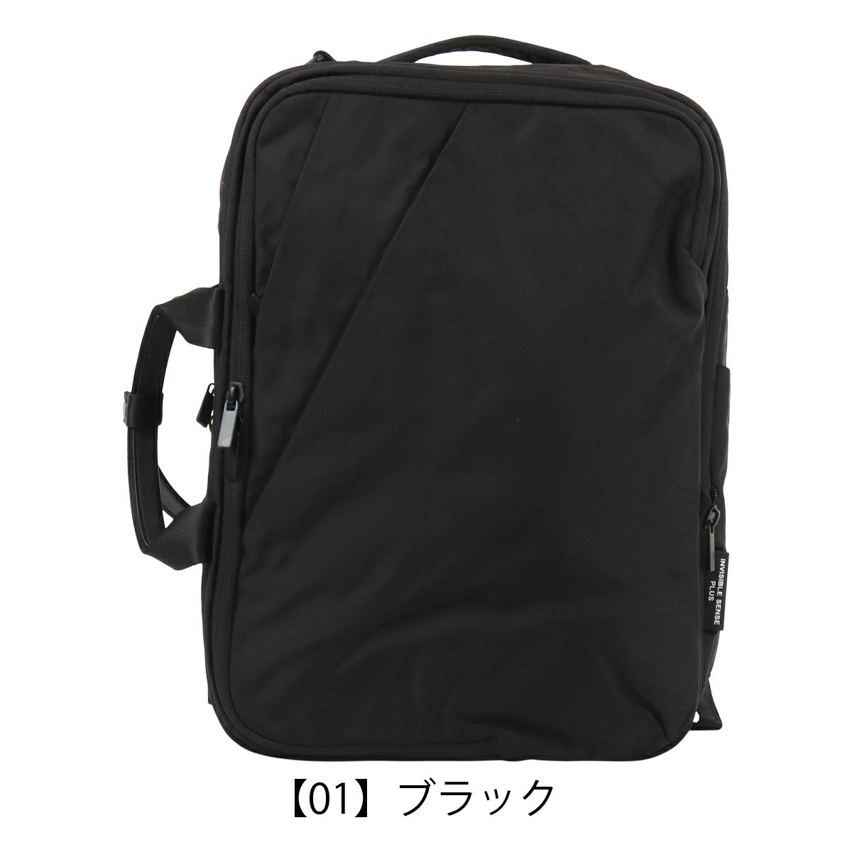 【01】ブラック