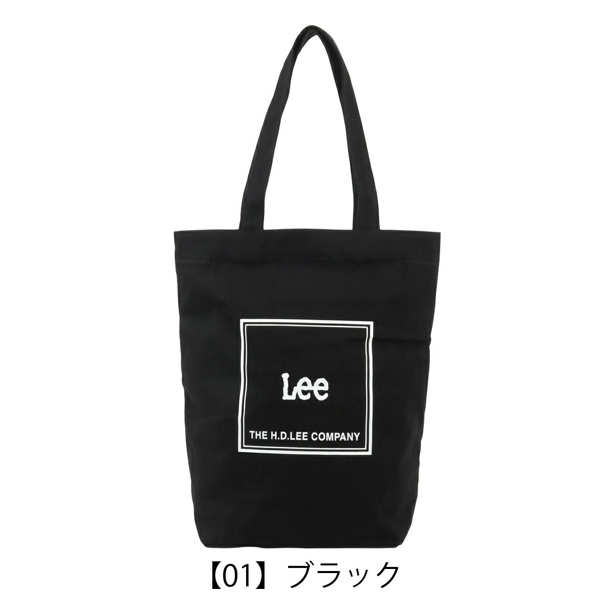 【01】ブラック