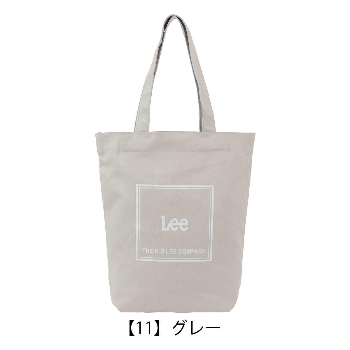 【11】グレー