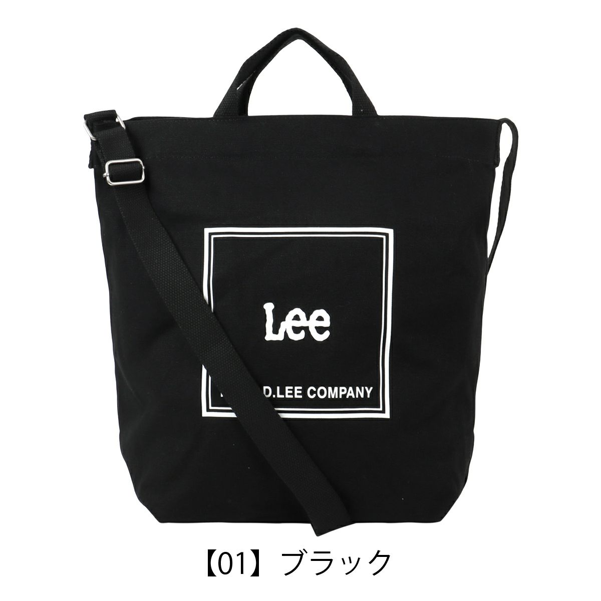 【01】ブラック