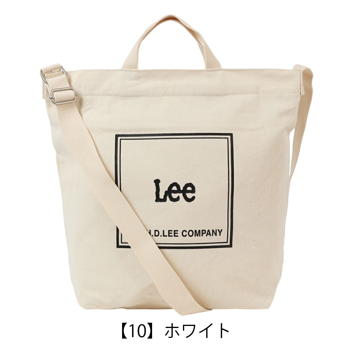 【10】ホワイト