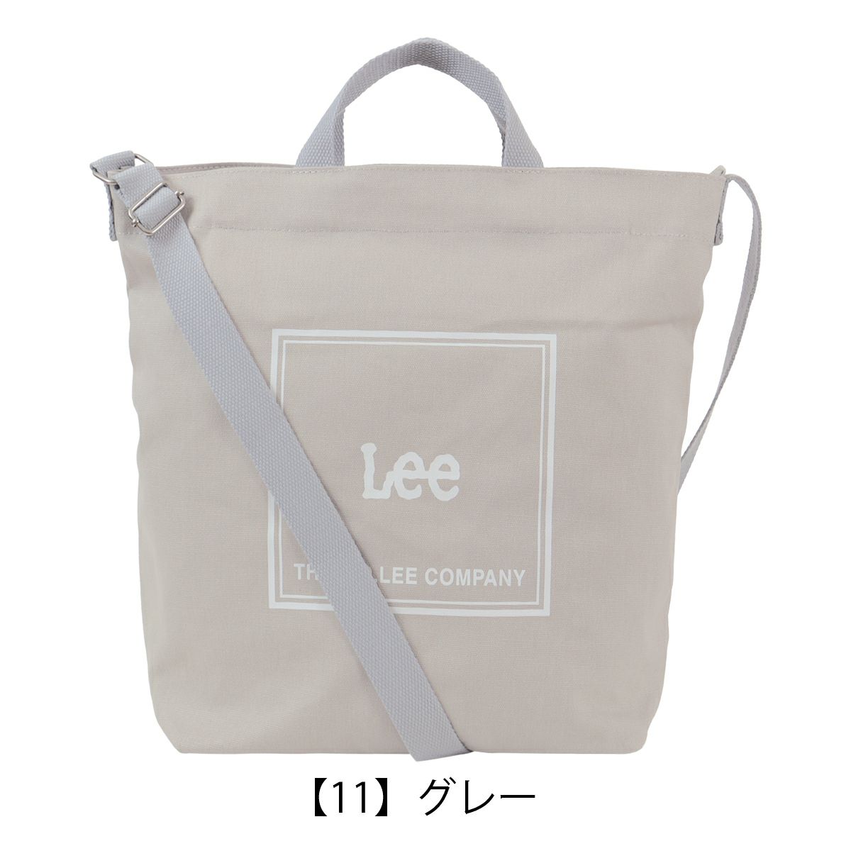 【11】グレー