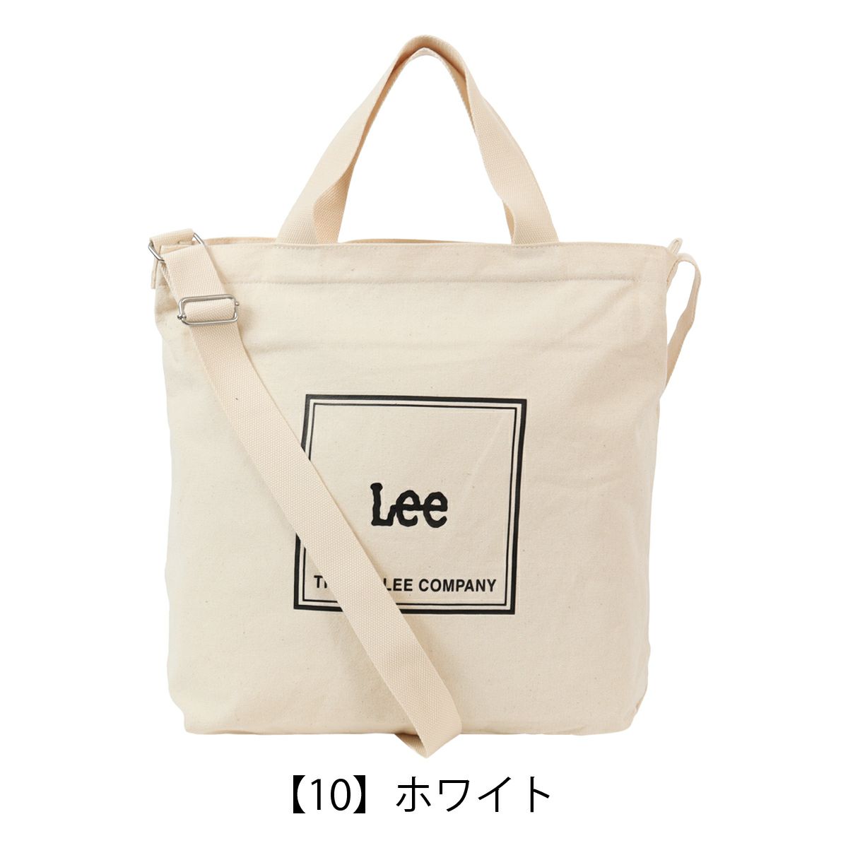 【10】ホワイト