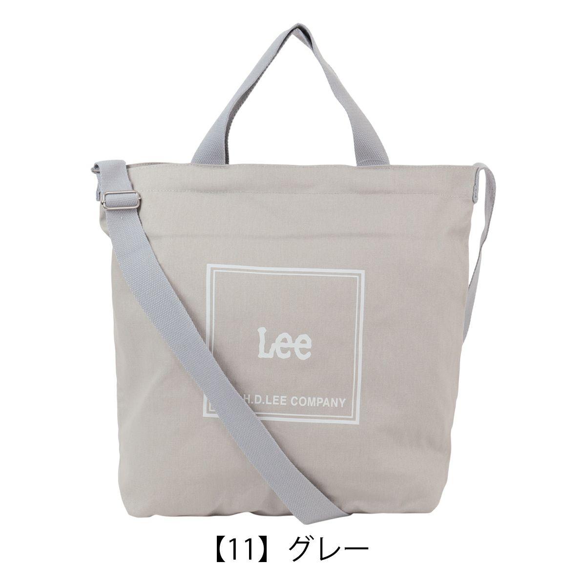 【11】グレー