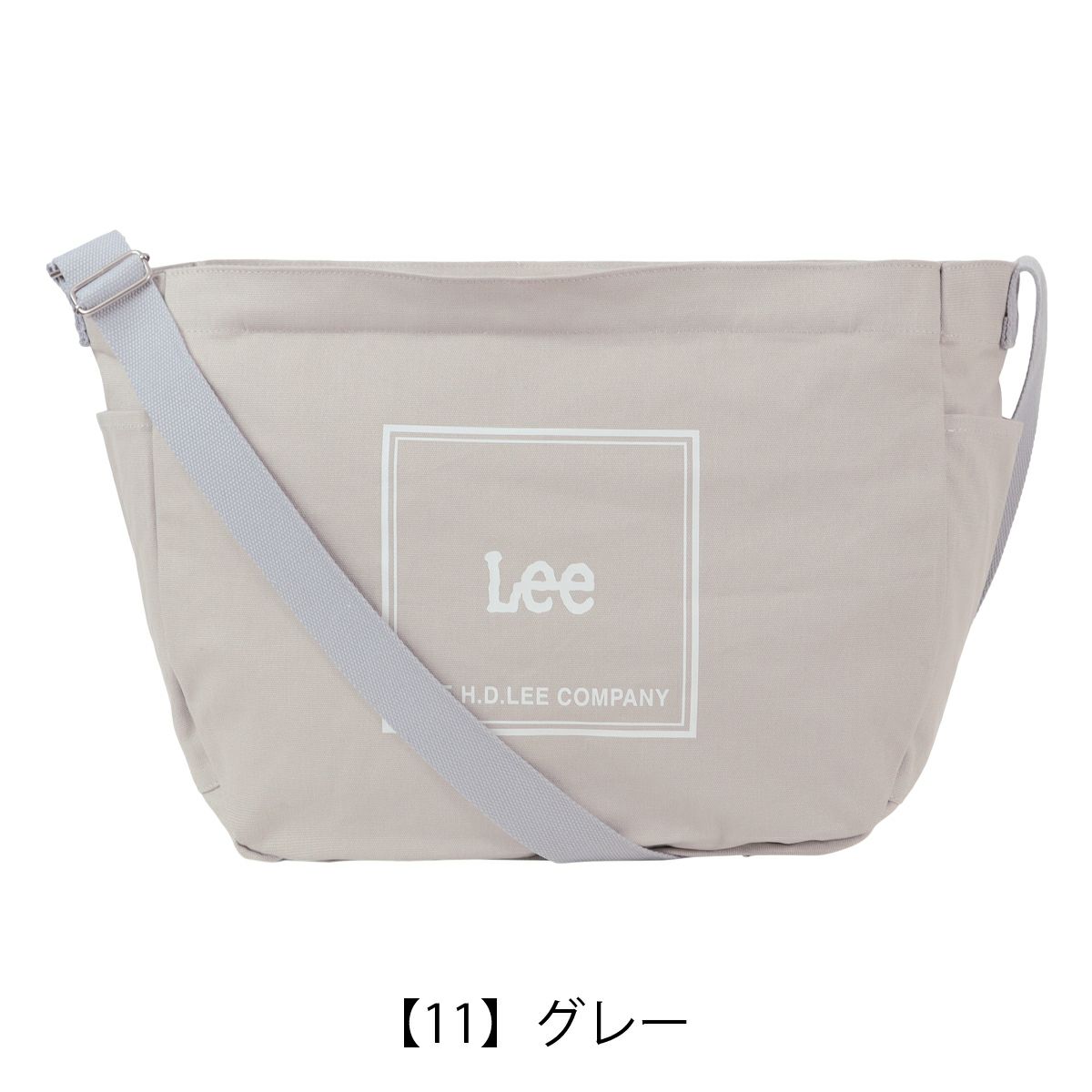 【11】グレー