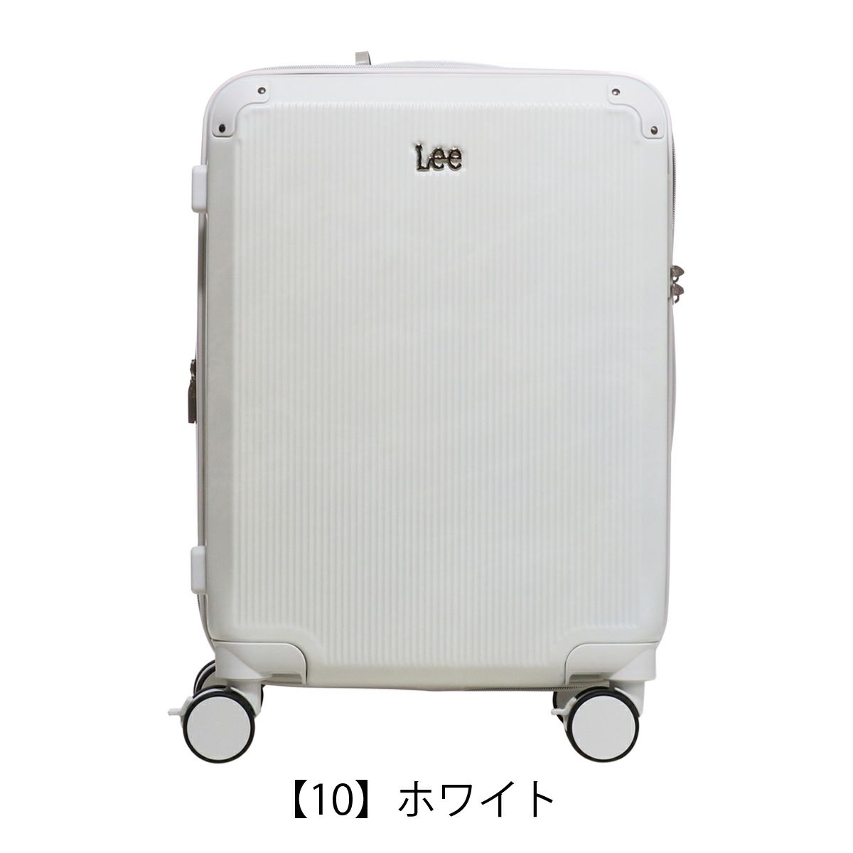 【10】ホワイト