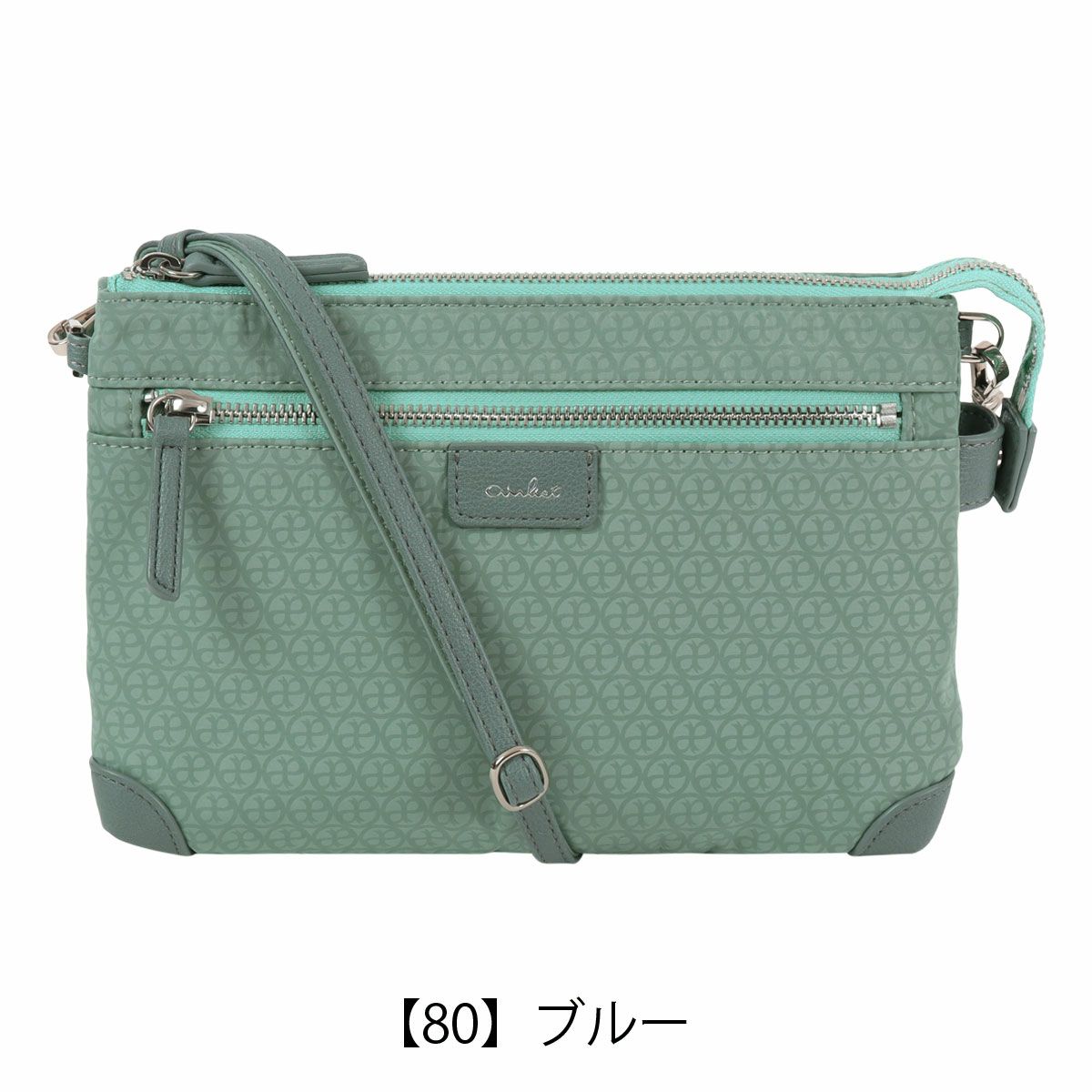 【80】ブルー