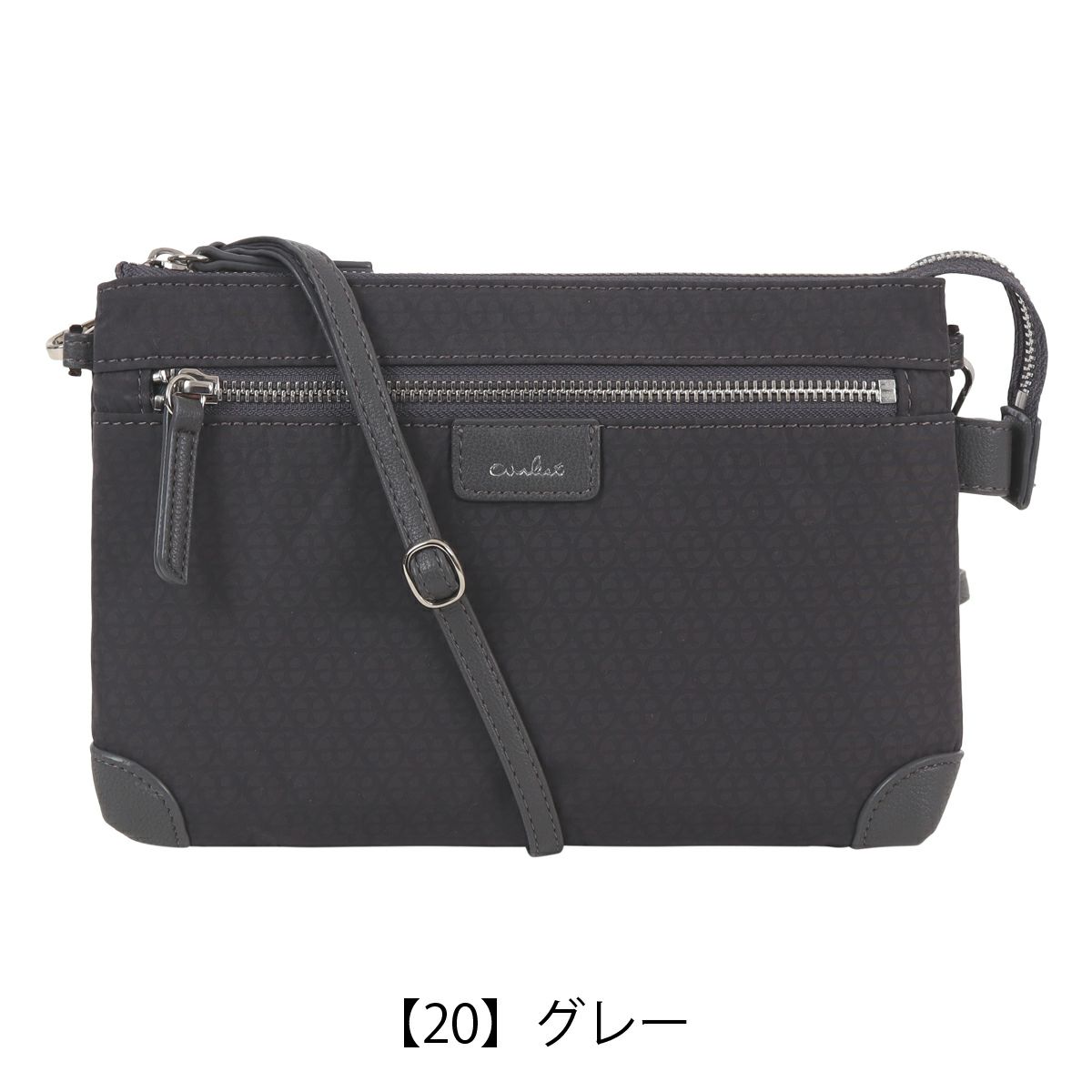 【20】グレー