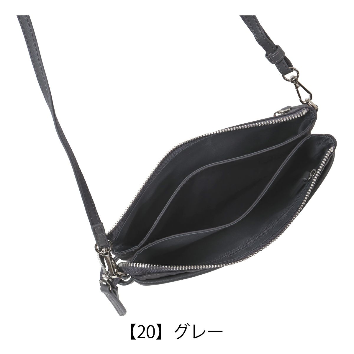 【20】グレー