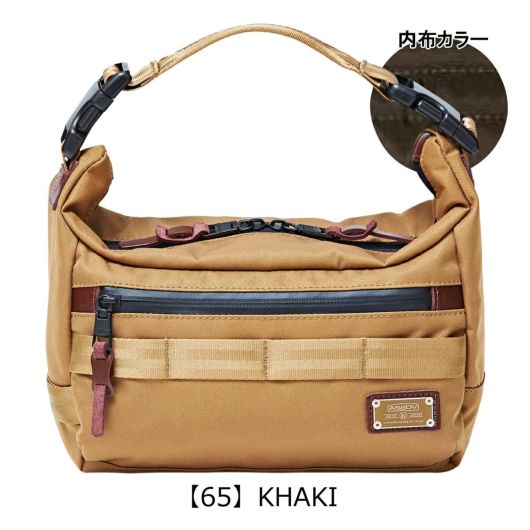 【65】KHAKI