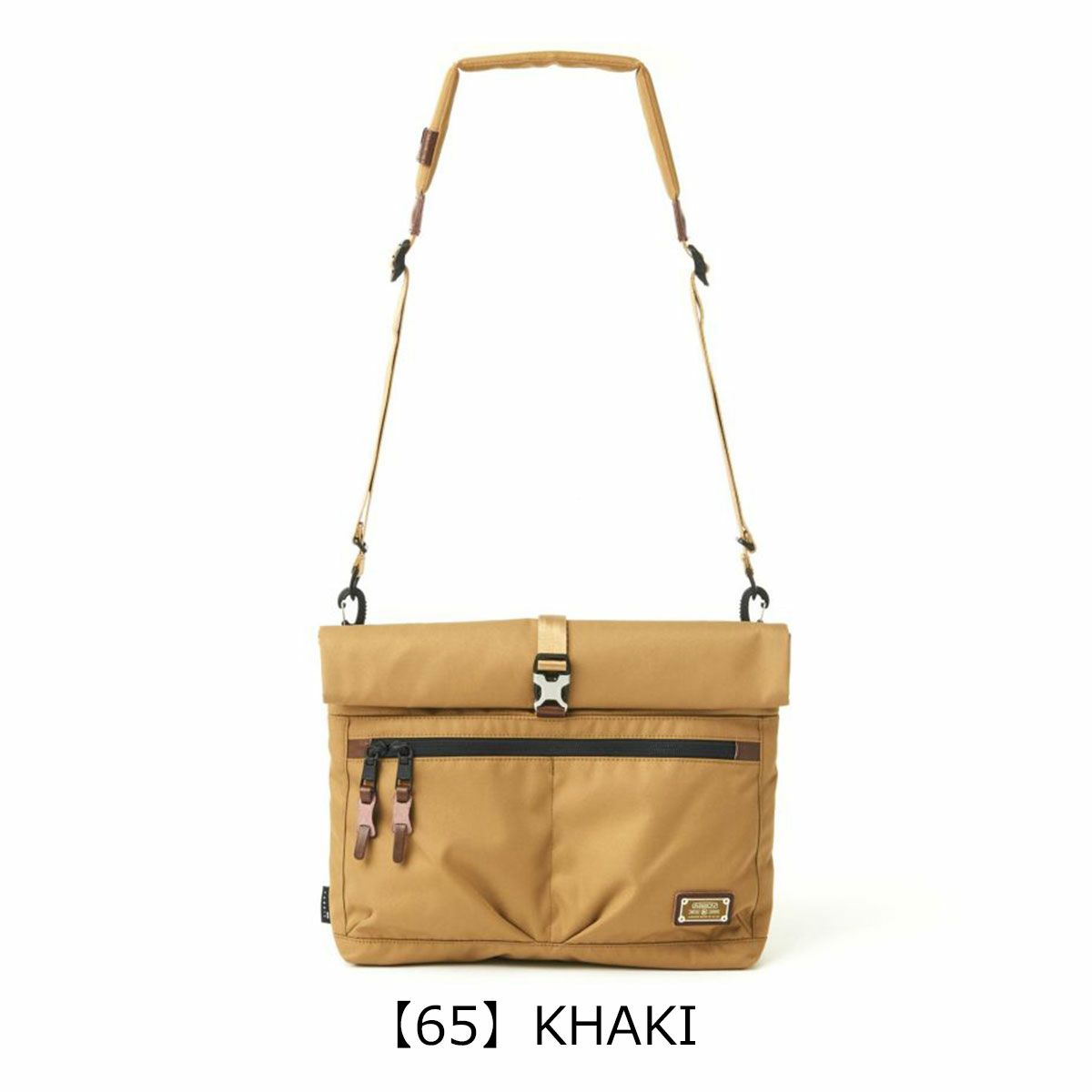 【65】KHAKI