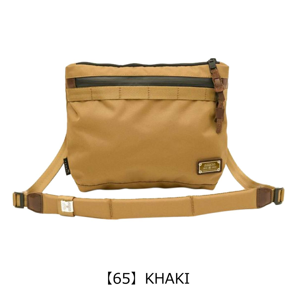 【65】KHAKI