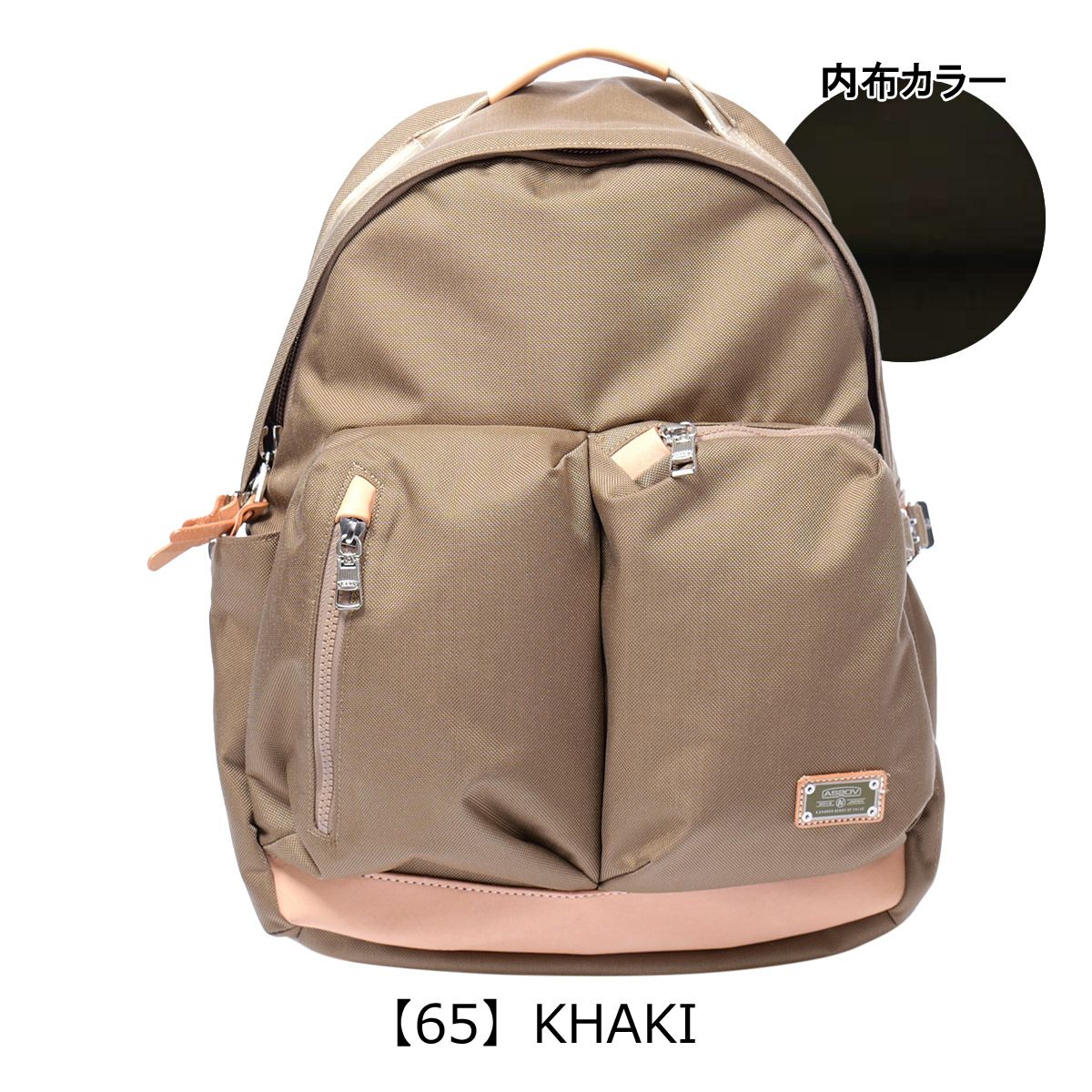 【65】KHAKI