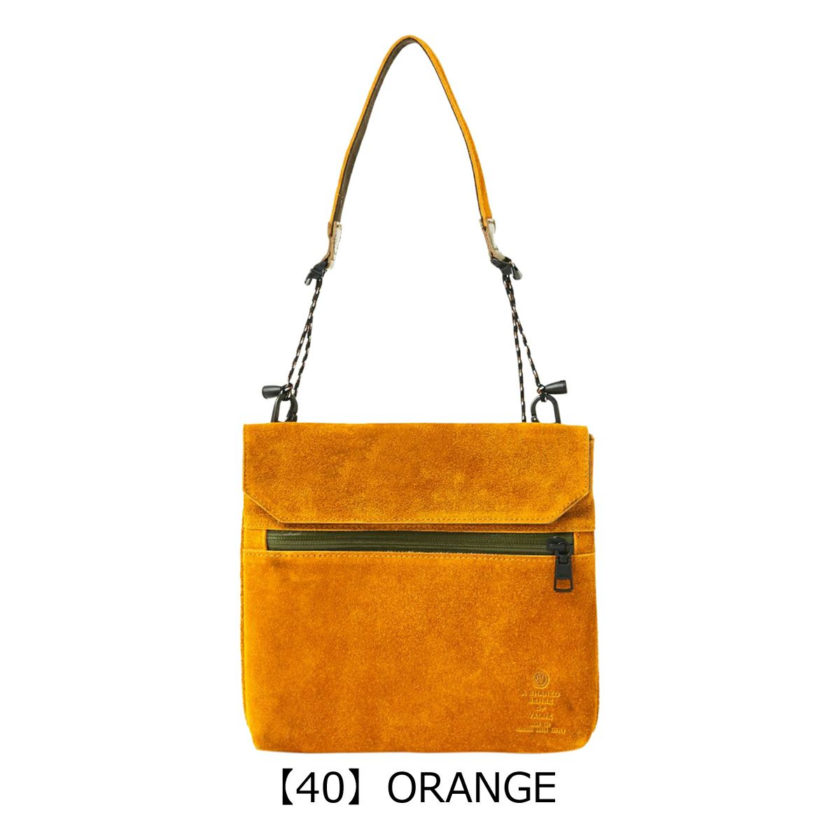 【40】ORANGE