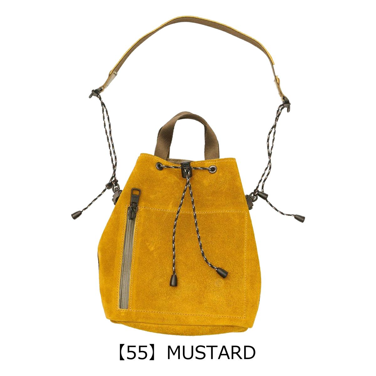 【55】MUSTARD