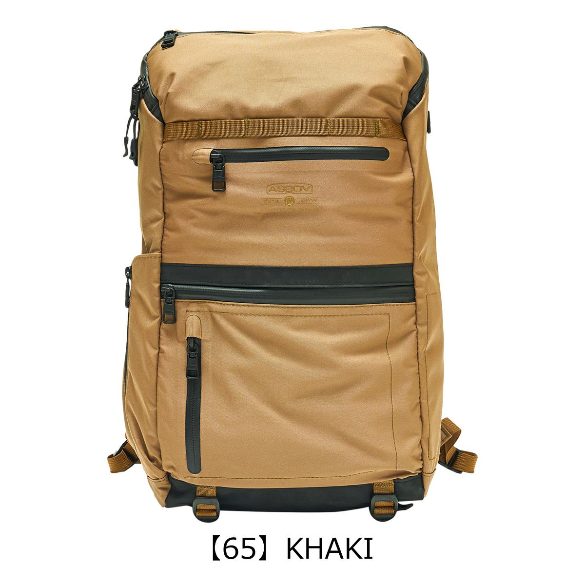 【65】KHAKI