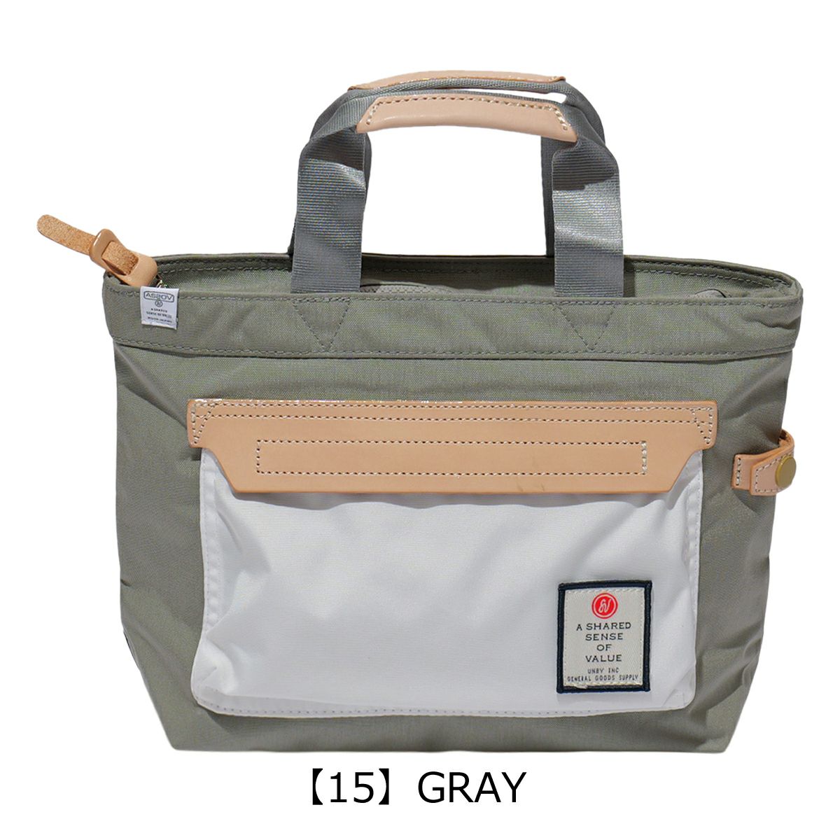 【15】GRAY