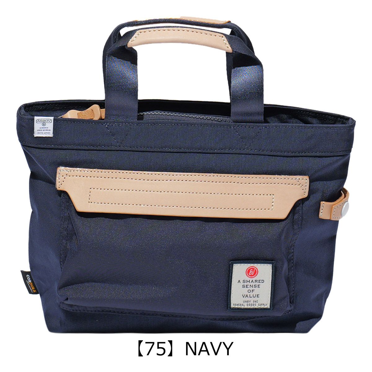 【75】NAVY