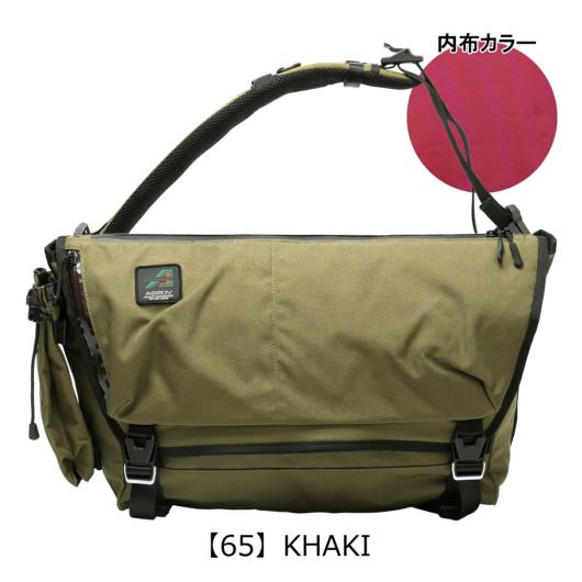 【65】KHAKI