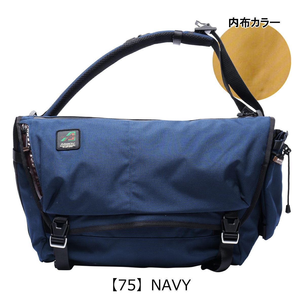 【75】NAVY
