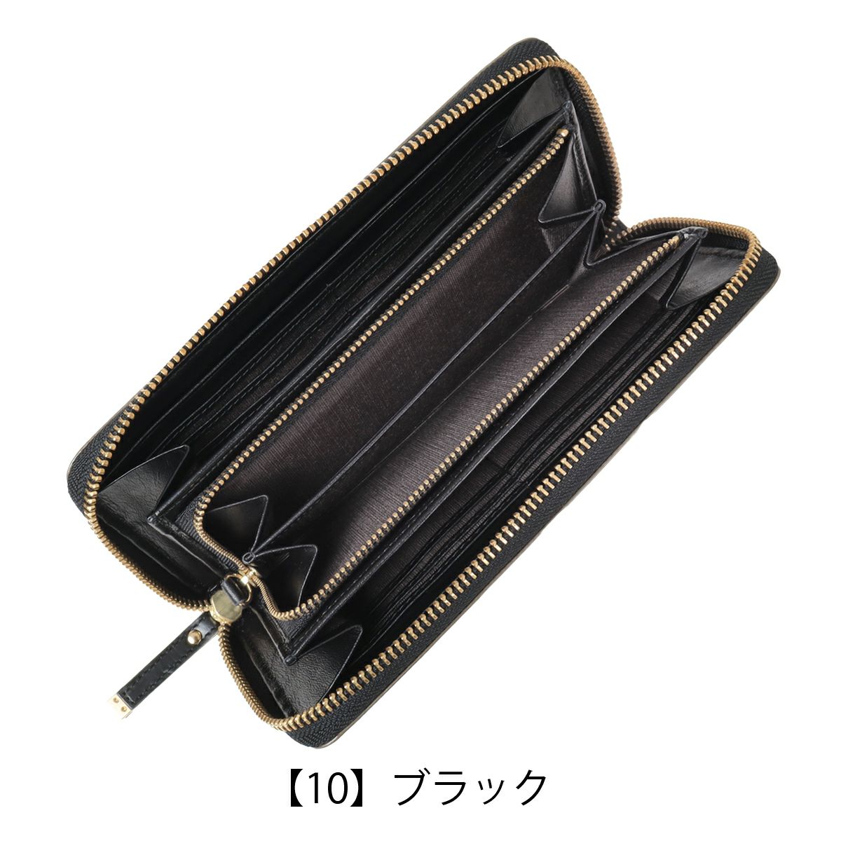 【10】ブラック