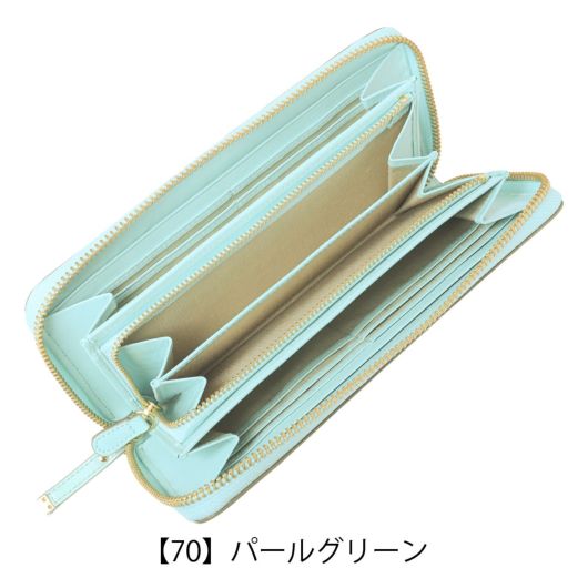 【70】パールグリーン