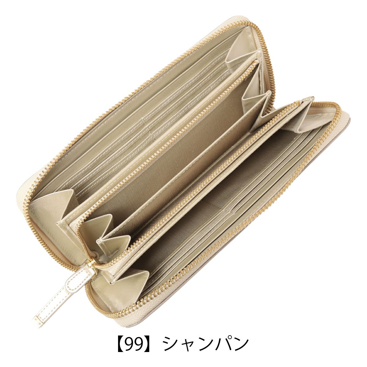 【99】シャンパン