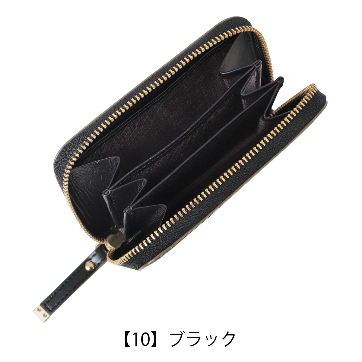 【10】ブラック