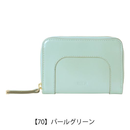 【70】パールグリーン