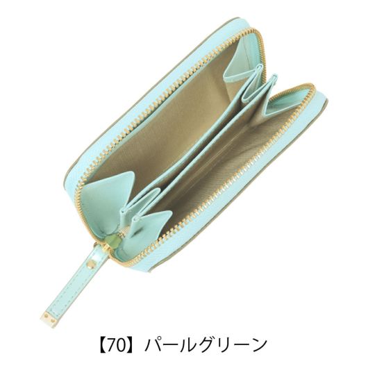 【70】パールグリーン