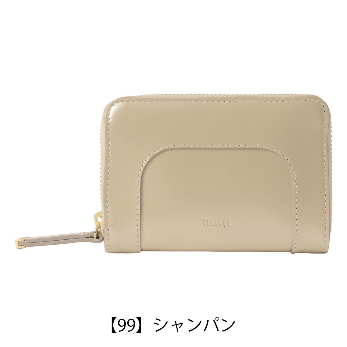 【99】シャンパン