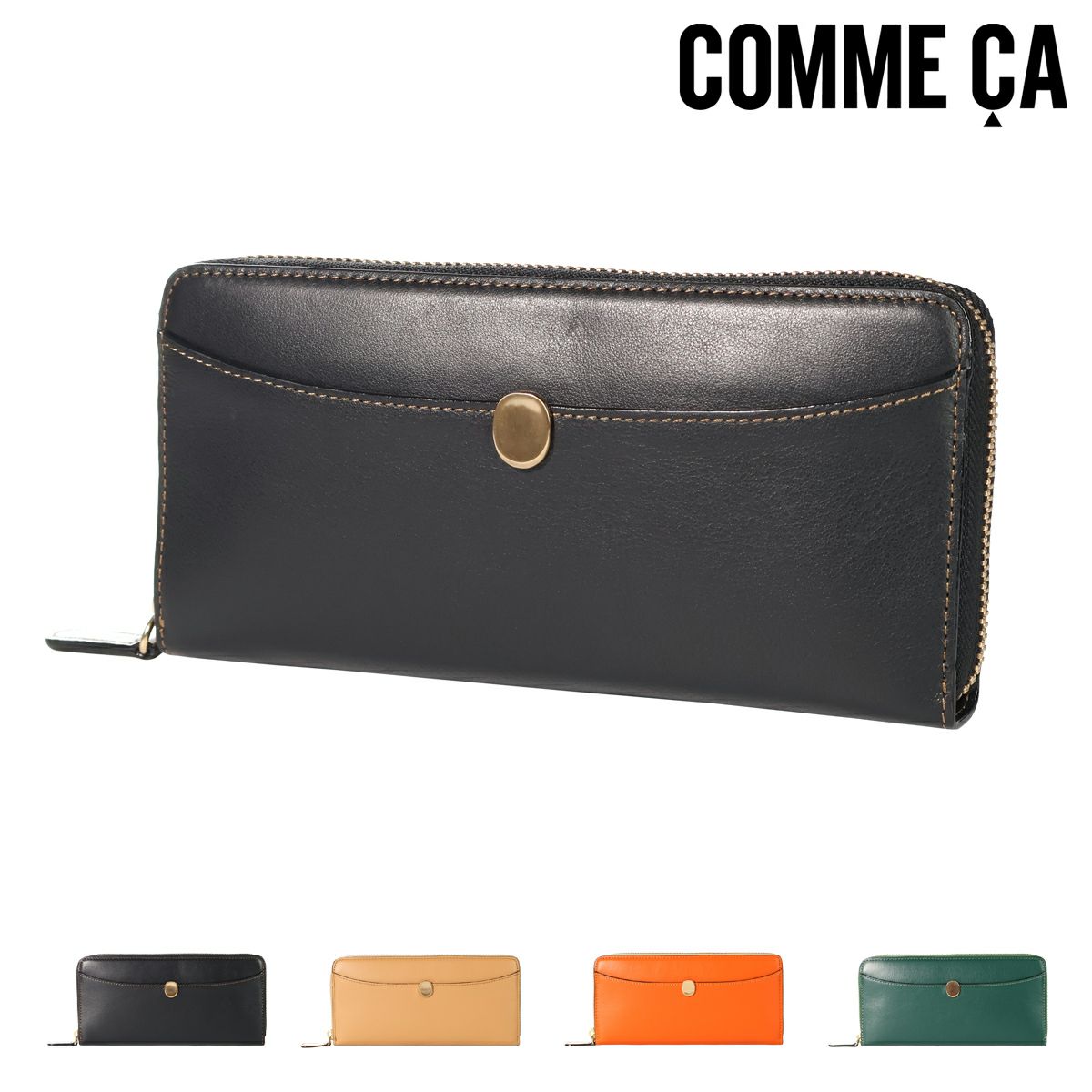 コムサ 長財布 本革 レディース メンズ レジェ 74811 COMME CA