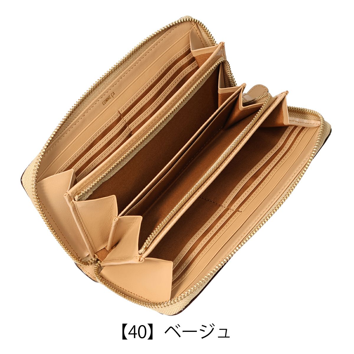 【40】ベージュ